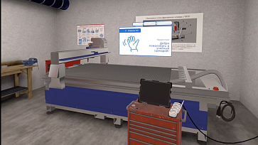 Программный VR-комплекс «Перспектива» — Оператор станка с ЧПУ – портал поставщиков НСППО - 2